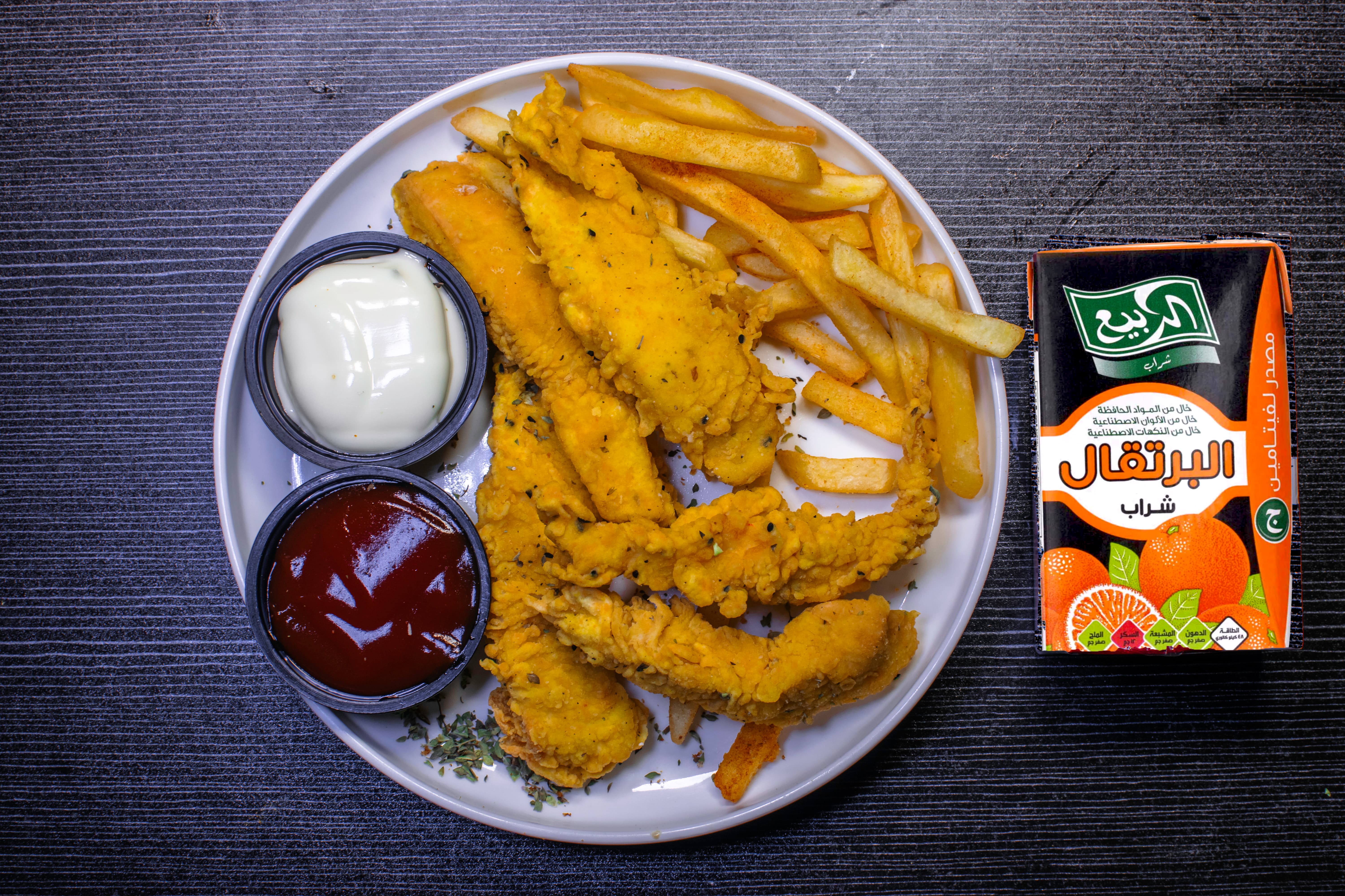 Crispy Chicken Strips Meal