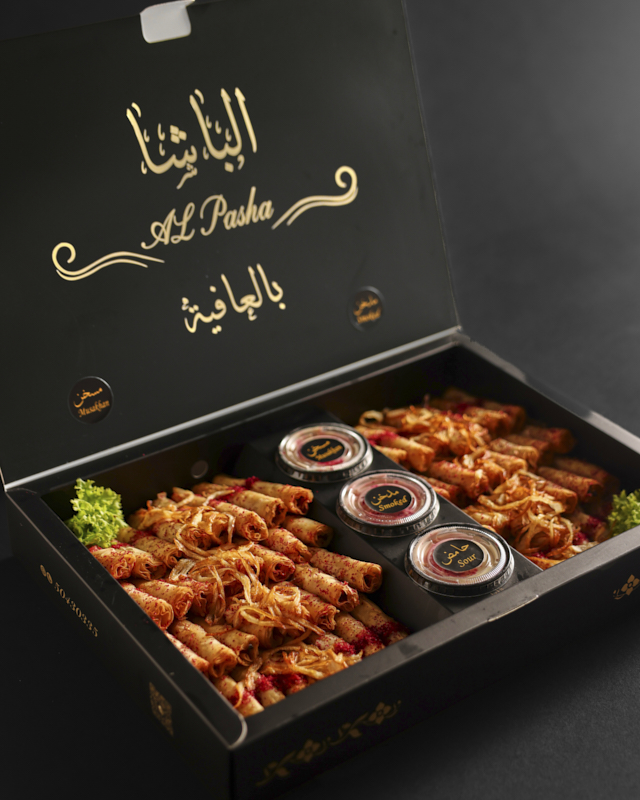 Chicken Musakhan Rolls 