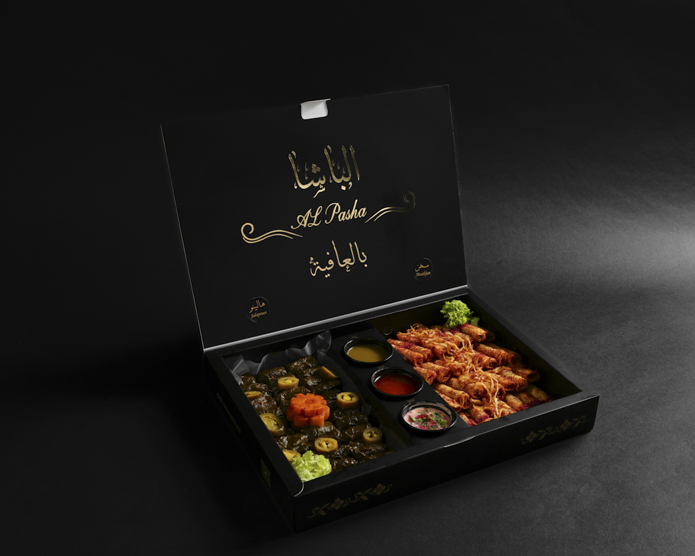  grape leaves +Musakhan 
